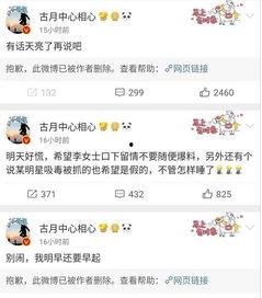 吃瓜娱乐微博视频在哪找,吃瓜娱乐微博视频，轻松找到热门内容攻略